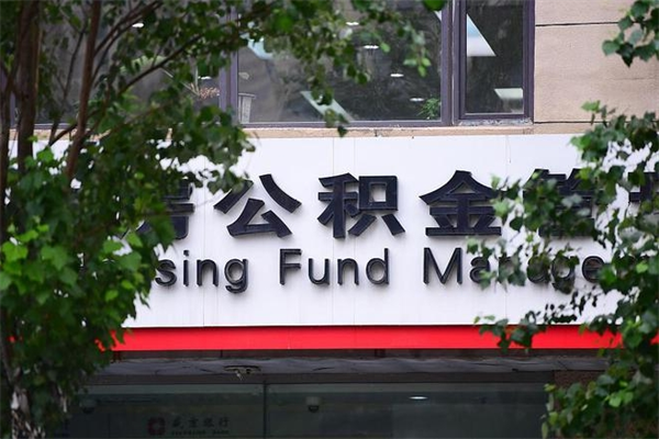 灵宝提前还款房贷计算器（灵宝房贷提前还10万后续怎么计算）
